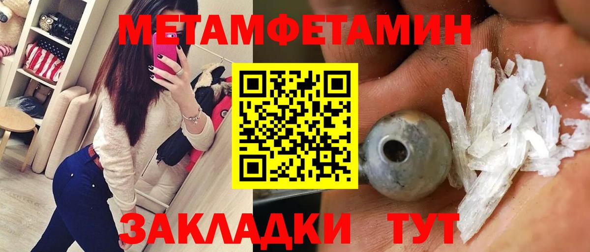 АМФ  Амфетамин  Сочи  Вход с VPN  Амфетамин 98% 