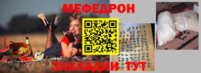 COCAINE Наро-Фоминск