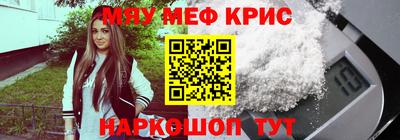 прущий лед Нарткала