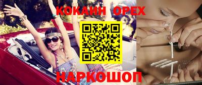 прущий лед Нарткала
