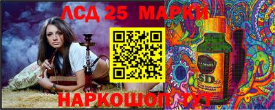 прущий лед Нарткала