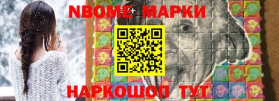 COCAINE Наро-Фоминск