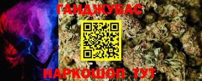 не бодяженный Нальчик