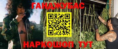 ГАЛЛЮЦИНОГЕННЫЕ ГРИБЫ Новокубанск