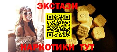 COCAINE Наро-Фоминск