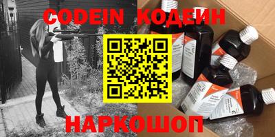COCAINE Наро-Фоминск