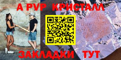 COCAINE Наро-Фоминск
