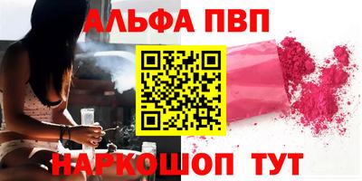 прущий лед Нарткала