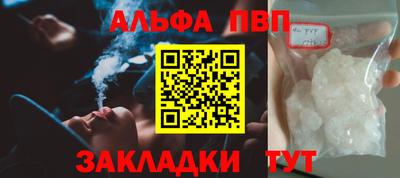 прущий лед Нарткала