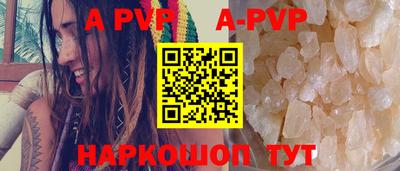 прущий лед Нарткала