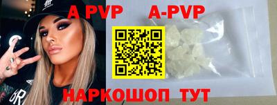 прущий лед Нарткала
