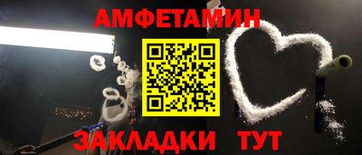 прущий лед Нарткала