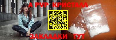 прущий лед Нарткала