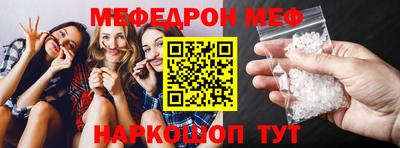 мет Новозыбков