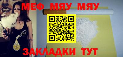 COCAINE Наро-Фоминск