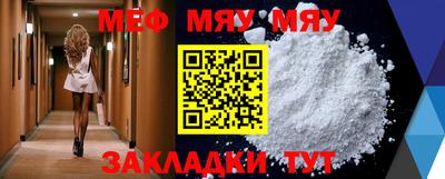 ГАЛЛЮЦИНОГЕННЫЕ ГРИБЫ Новокубанск