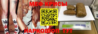 меф VHQ Новодвинск
