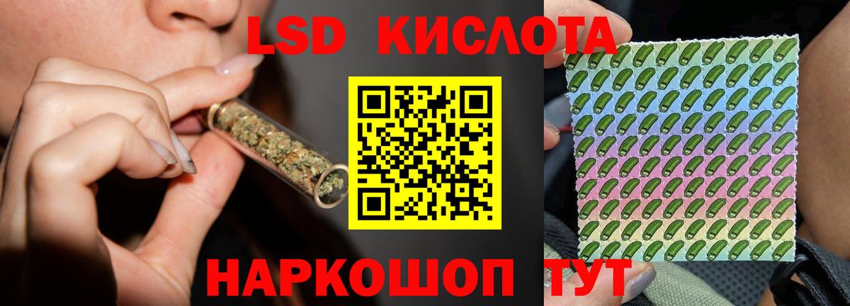 ЛСД экстази  Лсд 25 экстази ecstasy  Вход с VPN  Сочи  LSD-25 экстази ecstasy 