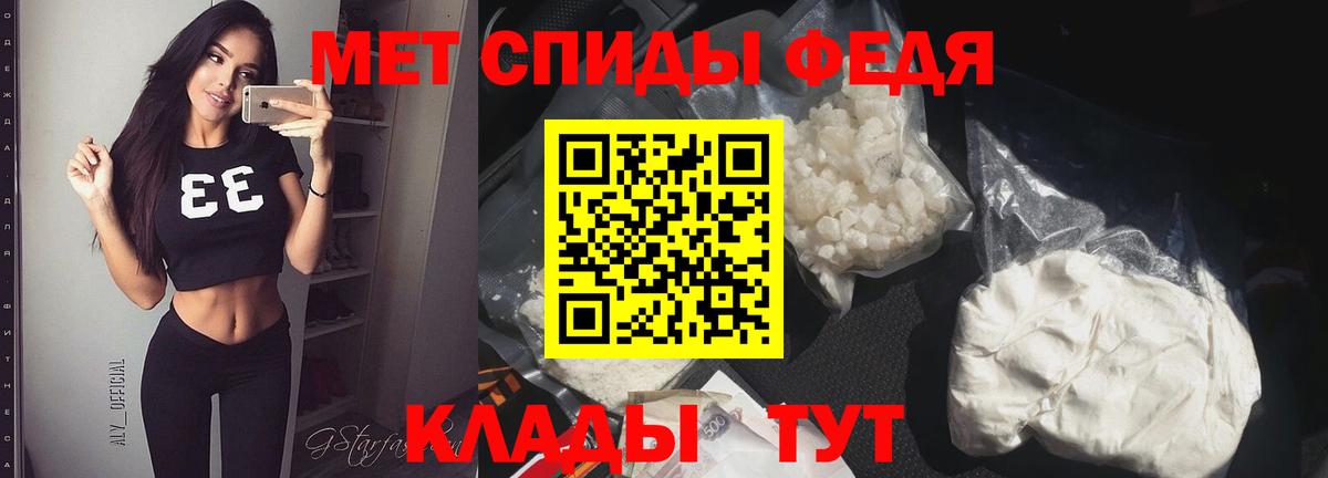 Сочи  МЕТАМФЕТАМИН винт  Вход с VPN 