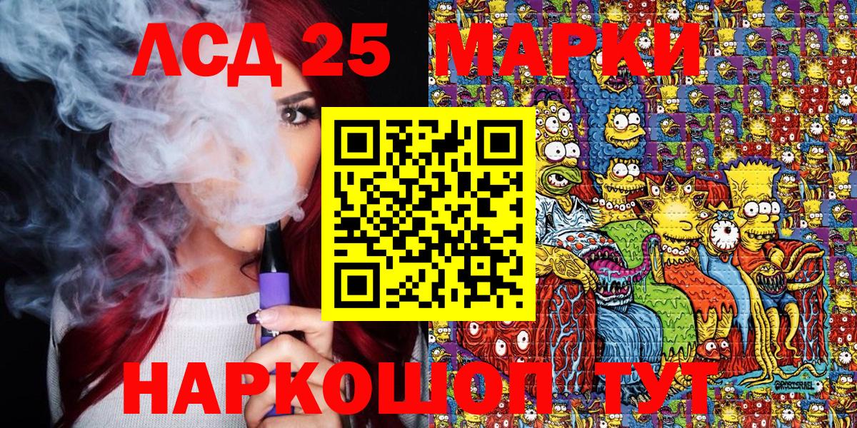 Марки N-bome 1500мкг  наркота  Сочи  Вход с VPN  Марки N-bome 1500мкг 