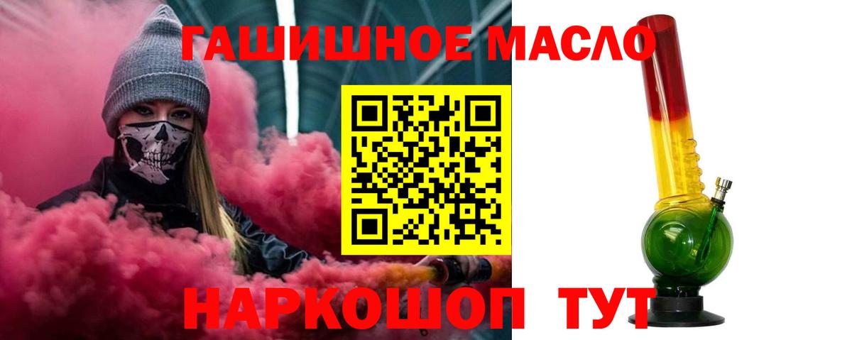 Дистиллят ТГК Wax Сочи