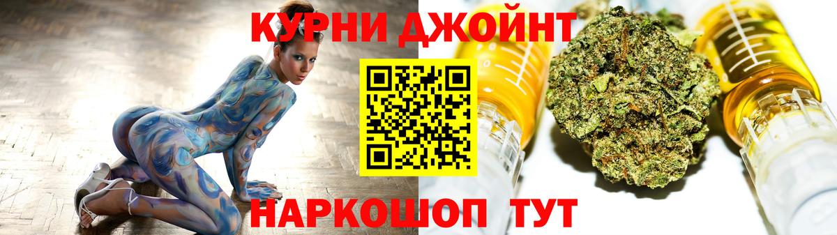 Бошки Шишки семена  Каннабис SATIVA & INDICA  Вход с VPN  Сочи 